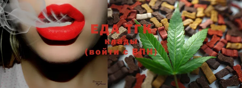 это клад  Багратионовск  гидра ССЫЛКА  Canna-Cookies марихуана  купить  