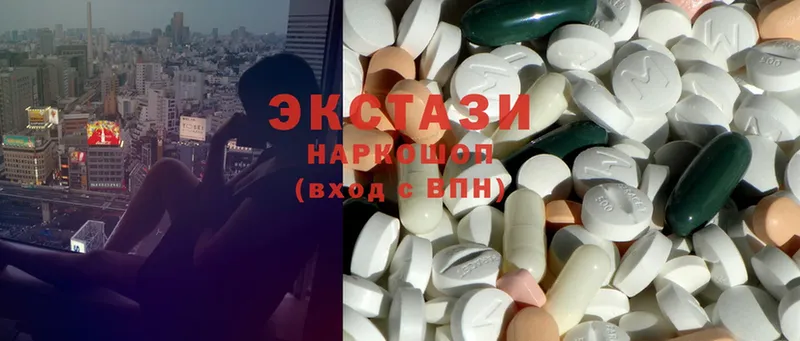 Ecstasy таблы  Багратионовск 