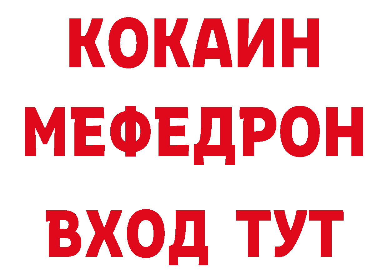 Альфа ПВП VHQ зеркало дарк нет гидра Багратионовск